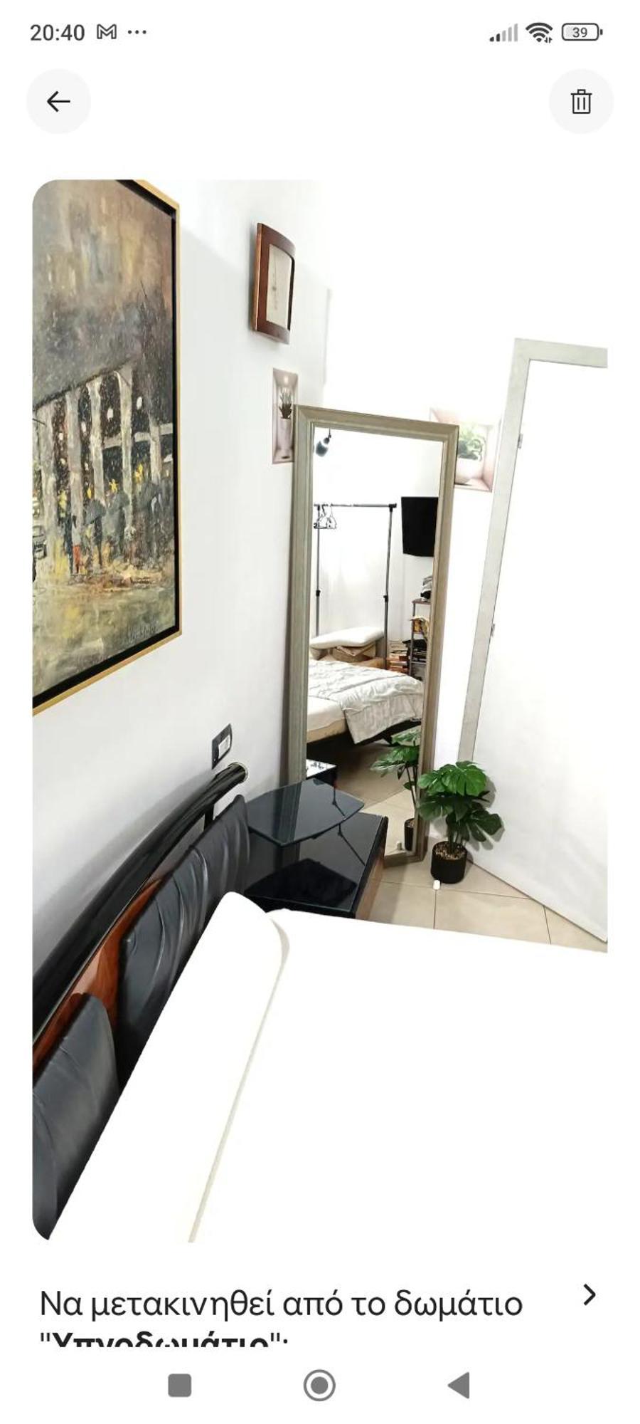 Apartmán Ειδικη Προσφορα Patras Exteriér fotografie
